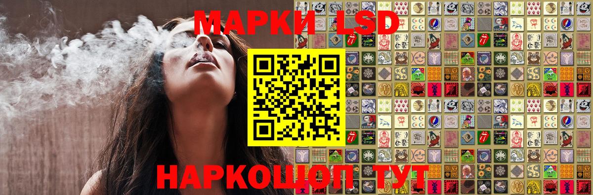 Усть-Илимск  Марки N-bome 1,5мг  Вход с VPN 