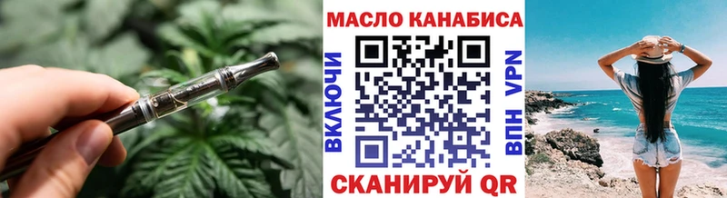 Дистиллят ТГК гашишное масло  Усть-Илимск 