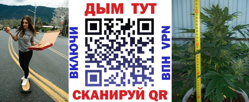 Канабис Bruce Banner  где купить наркоту  Усть-Илимск 
