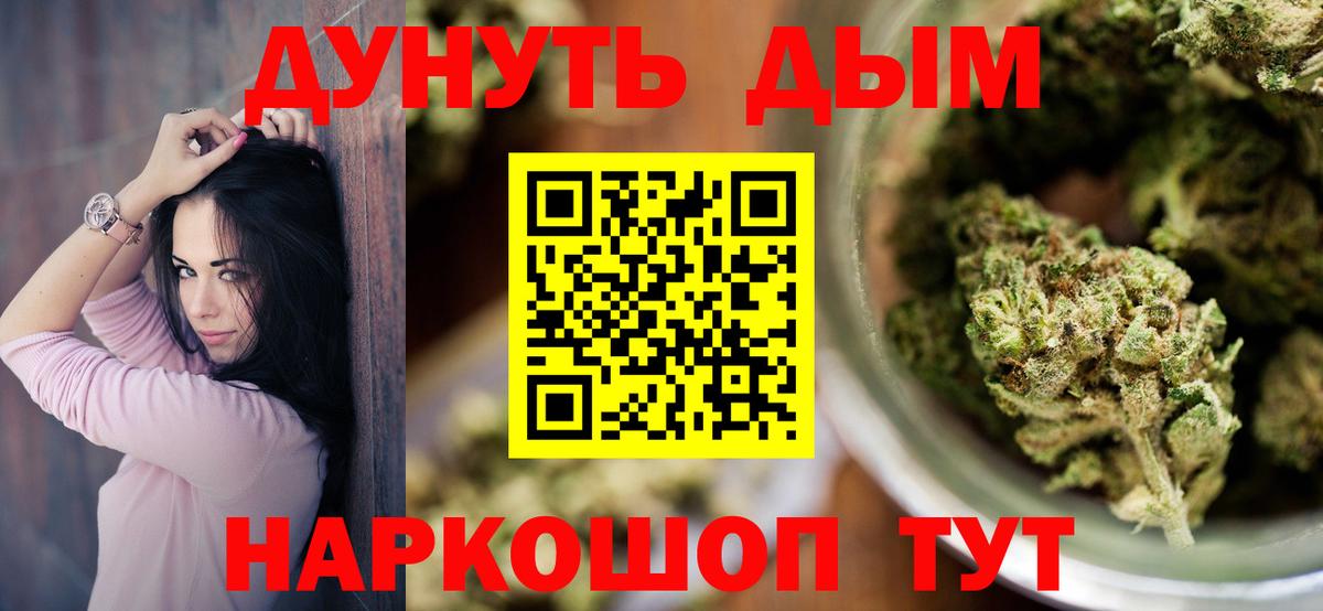 Бошки марихуана OG Kush  Конопля Bruce Banner  Каннабис VHQ  Усть-Илимск  Вход с VPN 